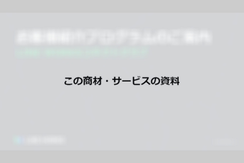 docdownload_sample